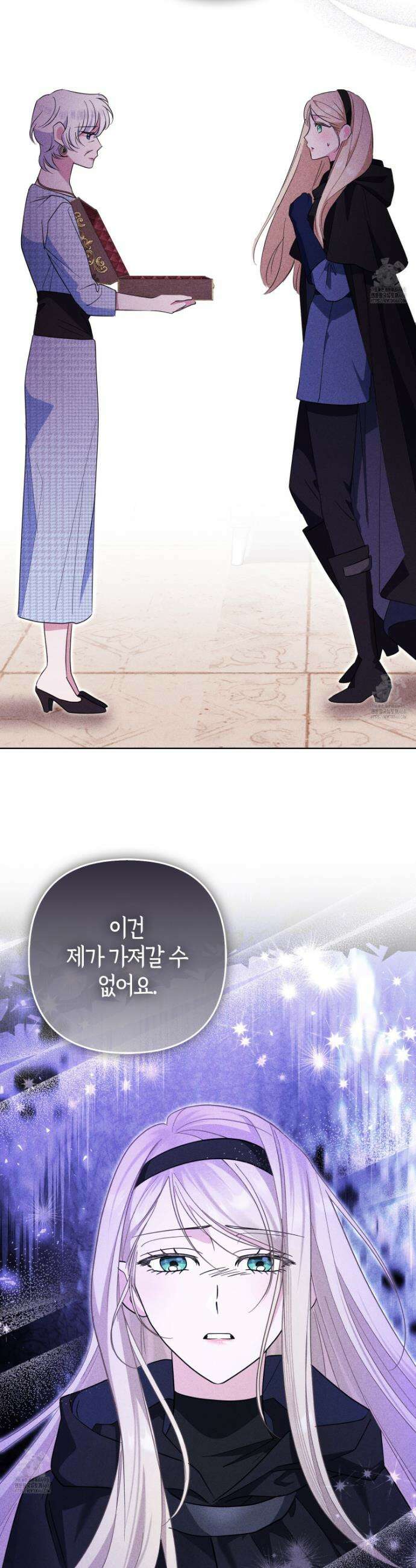 괴도인데 수사관과 위장결혼해 버렸다 19화 38