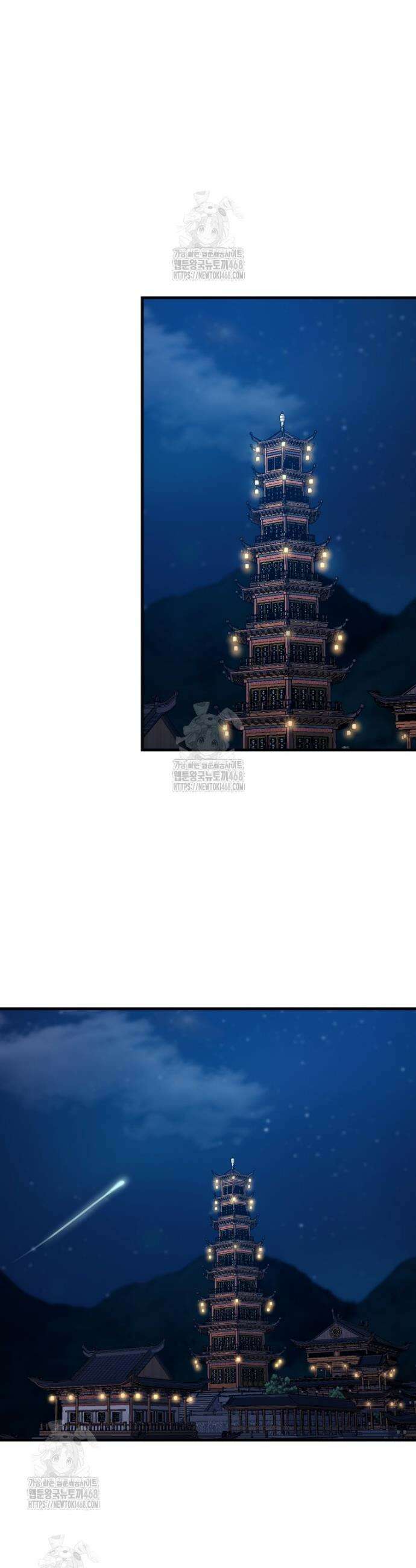 대사형 선유 140화 25