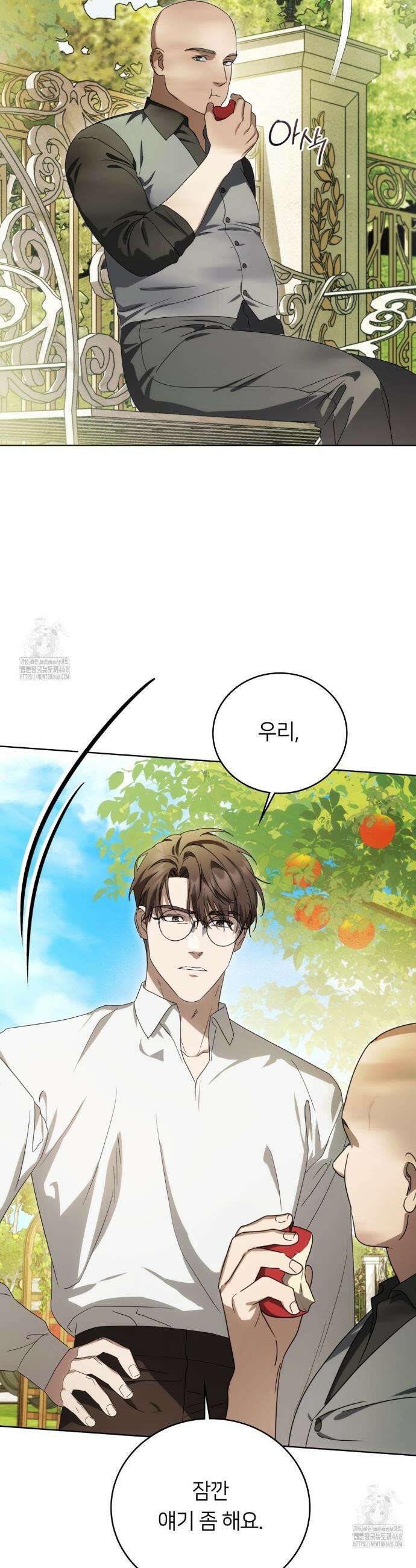 연애편지 대신 써드릴까요? 22화 26
