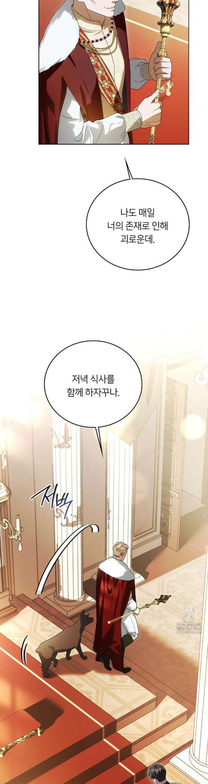 연애편지 대신 써드릴까요? 22화 40