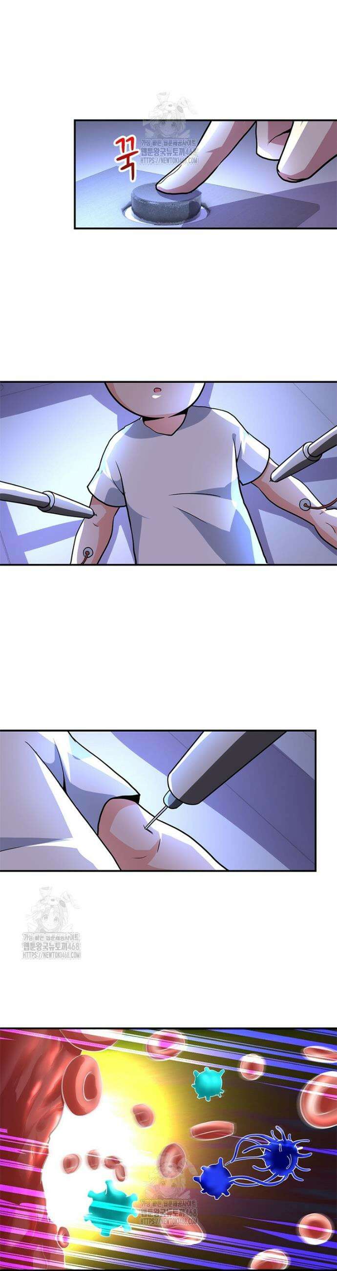 링 오브 가디언 431화 17