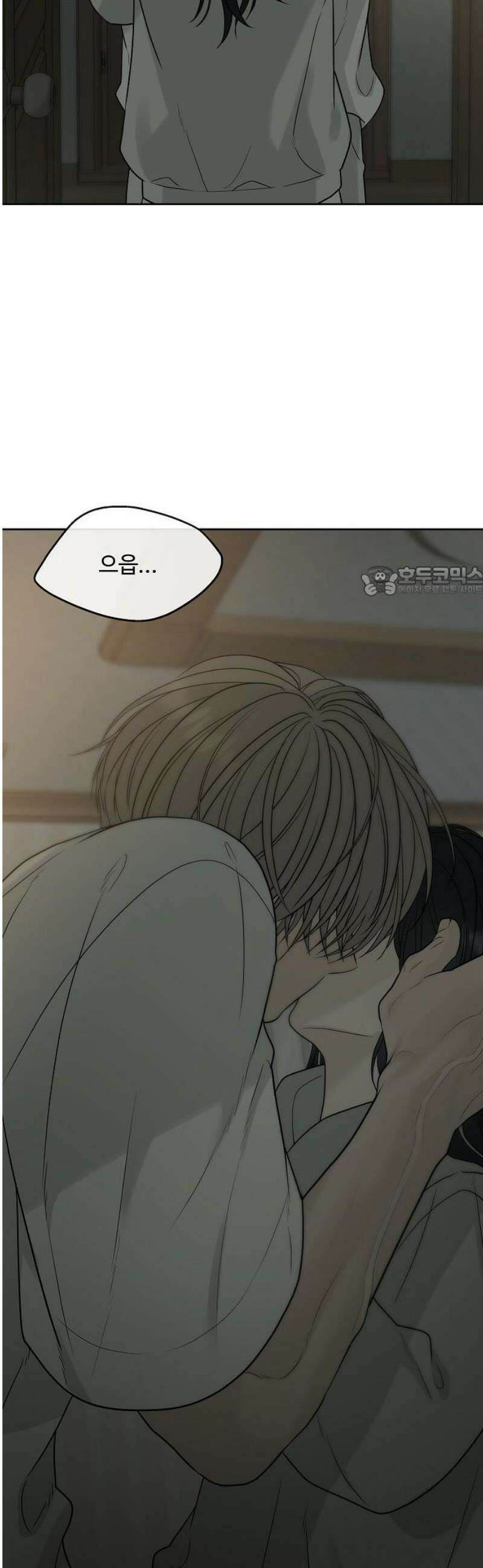다정한 침입자 13화 인공호흡 11