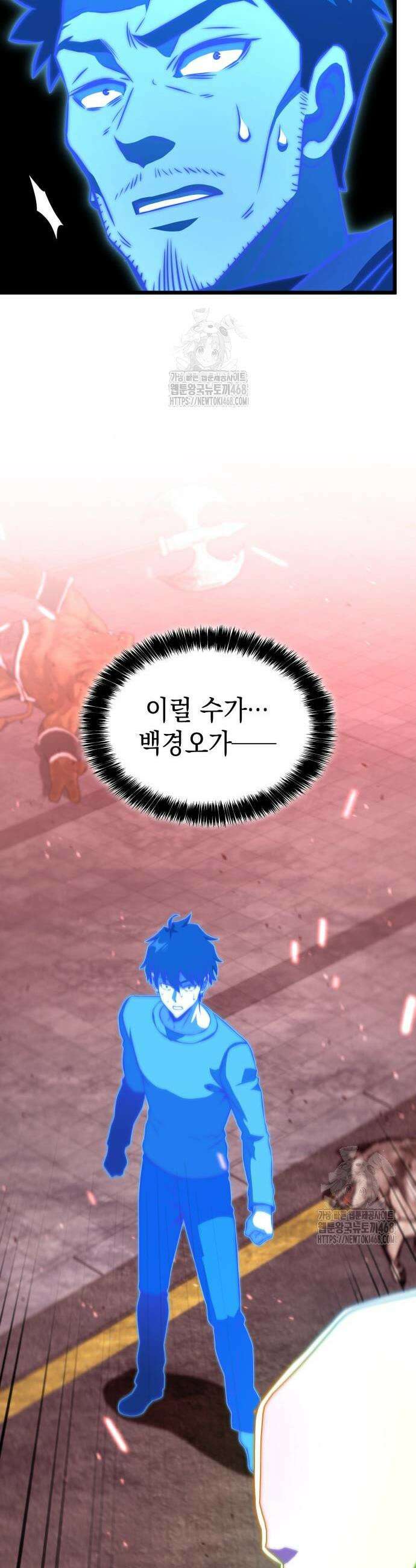 미친 재능의 플레이어 97화 17