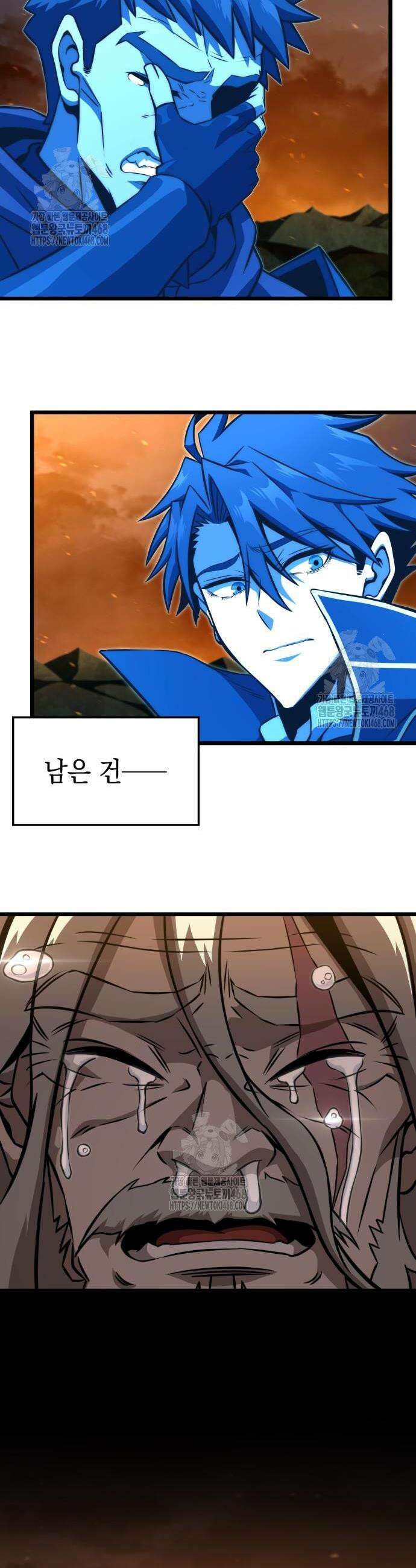 미친 재능의 플레이어 97화 63