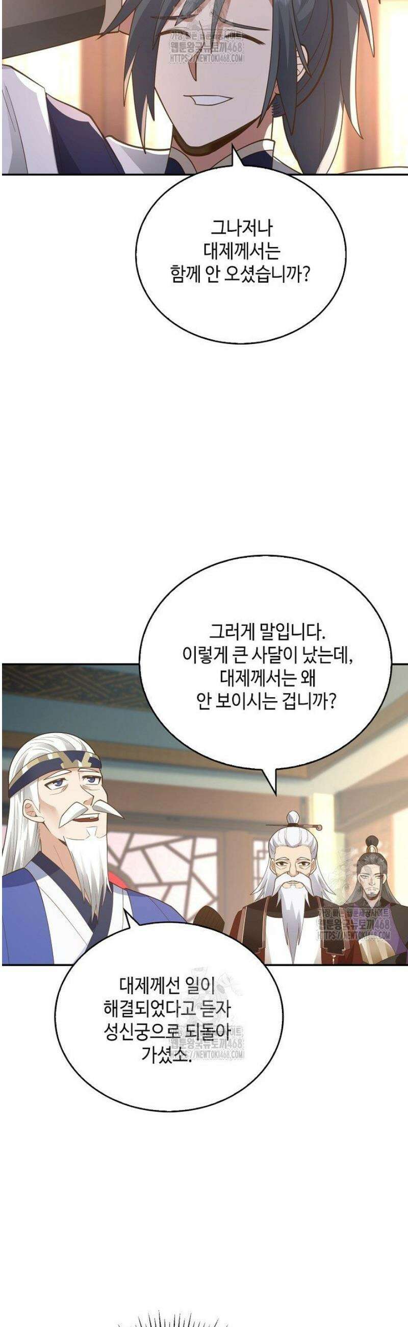 무련전봉 1745화 5