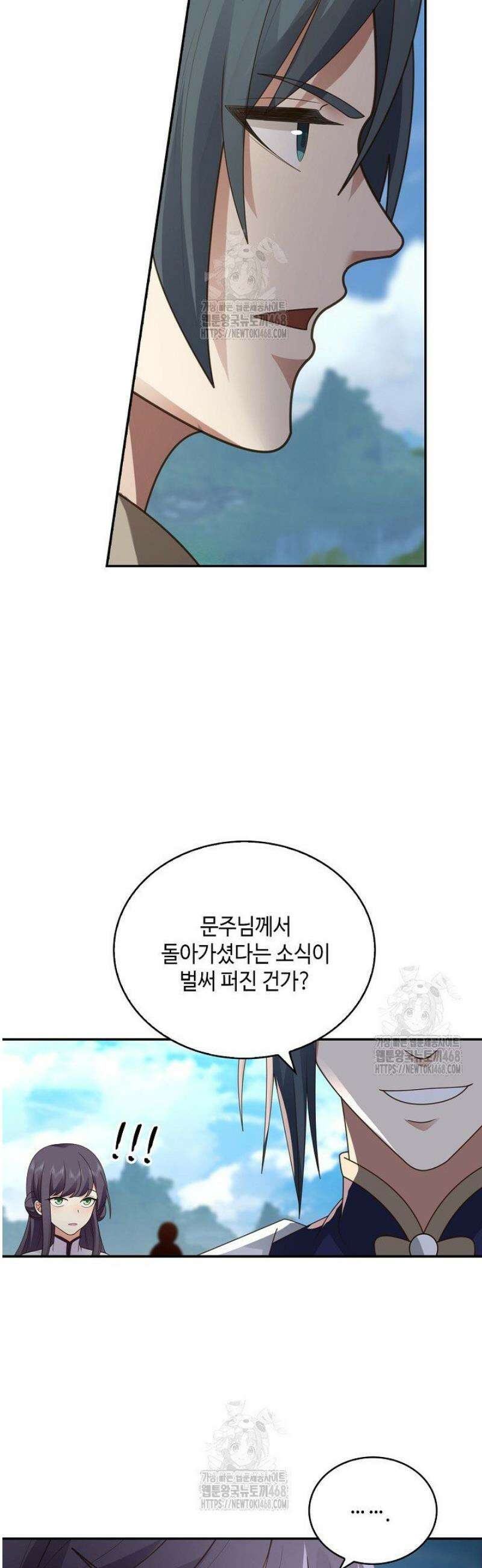 무련전봉 1745화 13