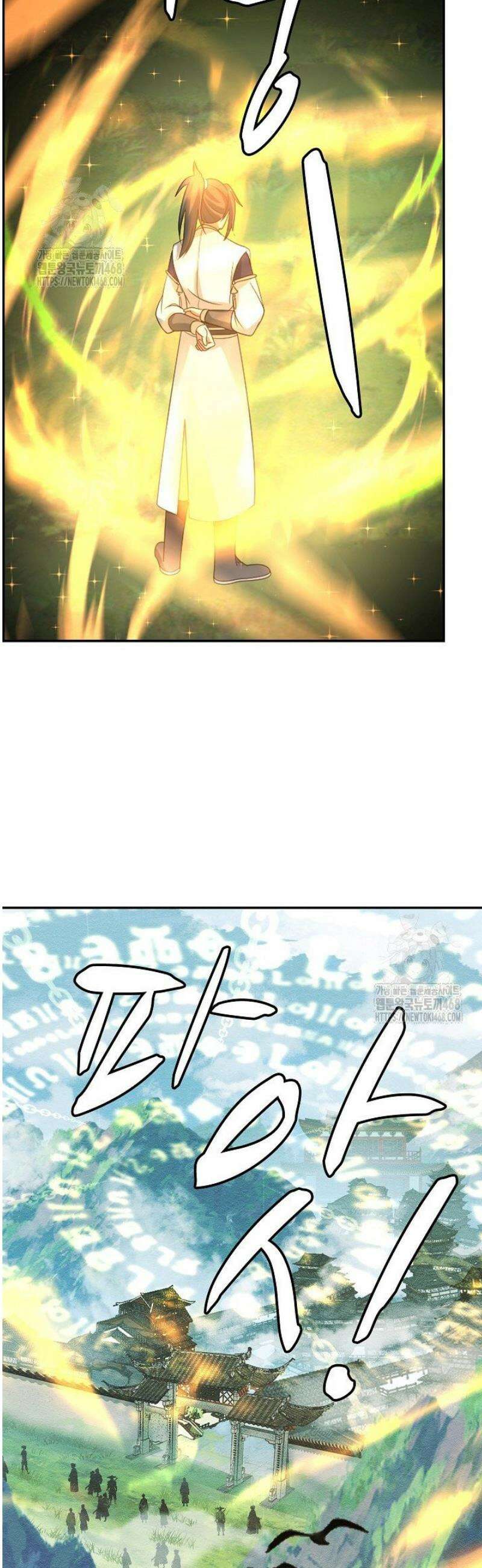 무련전봉 1745화 15