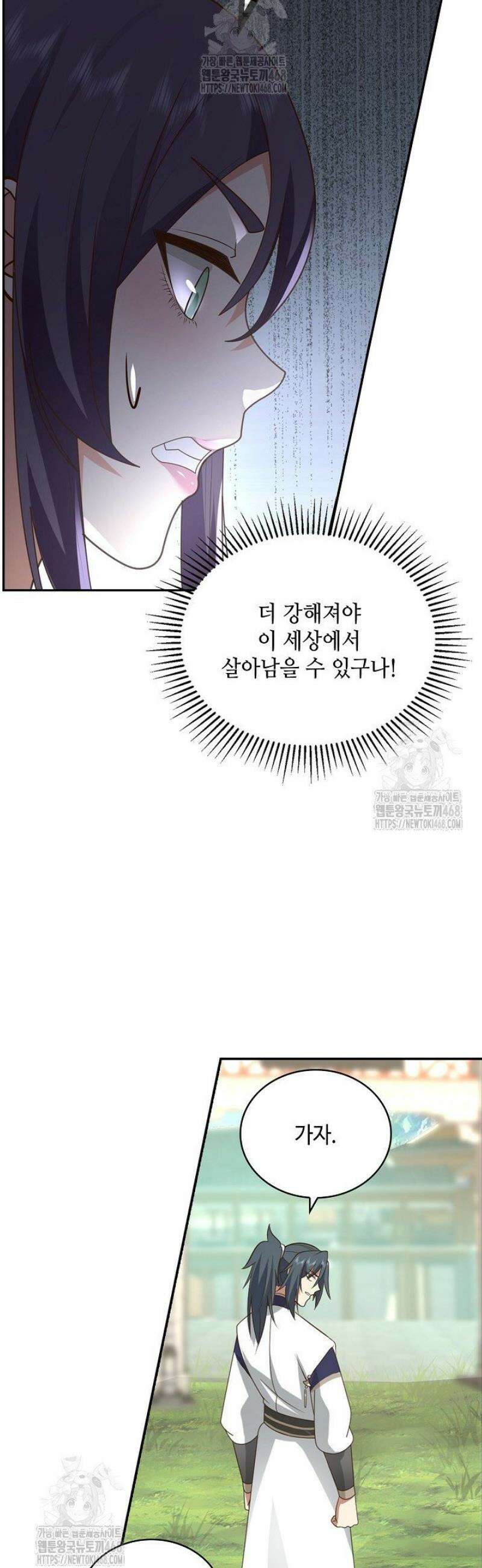 무련전봉 1745화 17