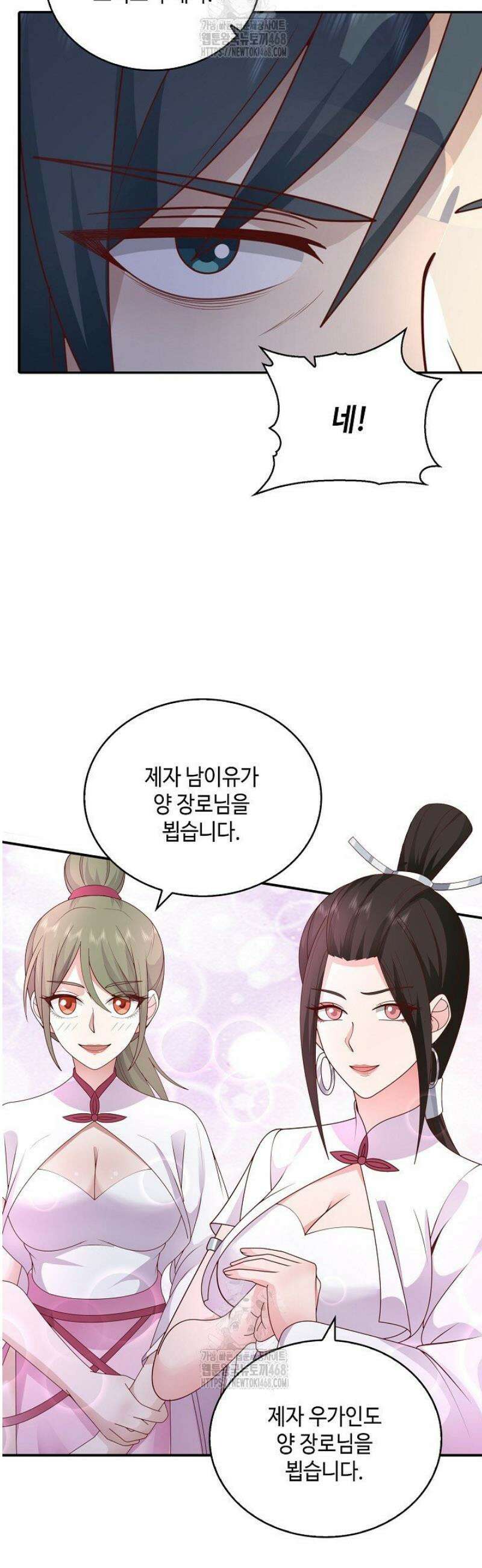 무련전봉 1745화 25