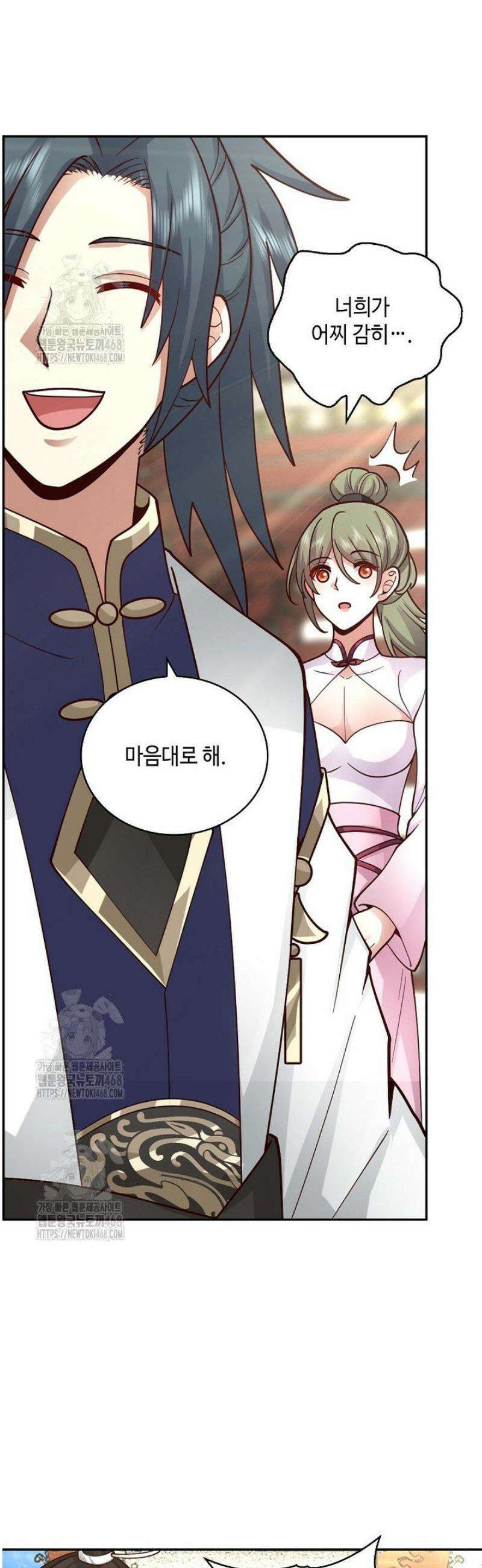 무련전봉 1745화 28
