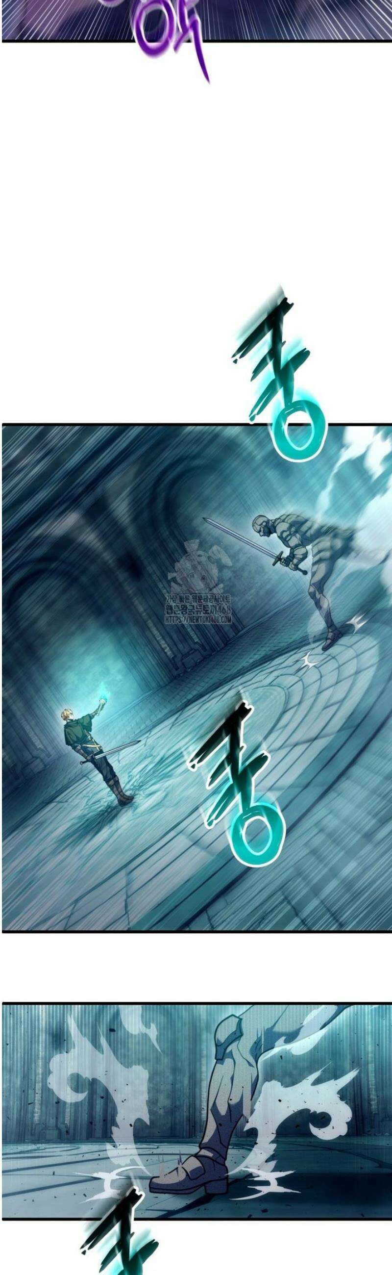 초월급 엑스트라의 공략집(카카오) 37화 7