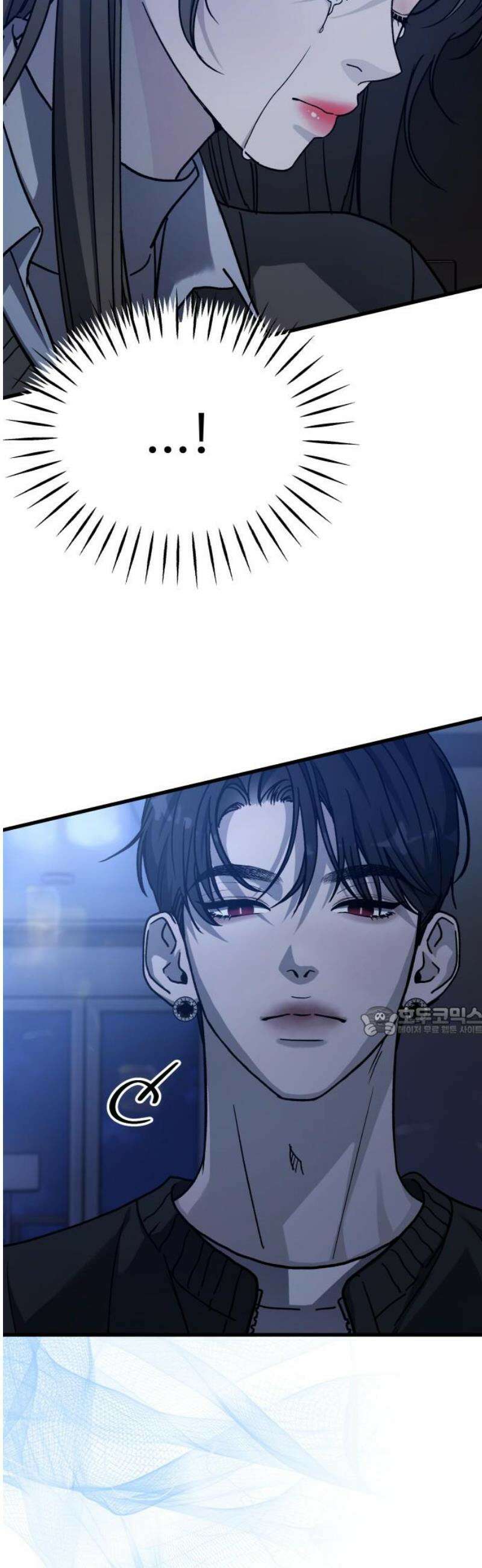 포 더 퀸덤 89화 어비스 생텀, 行 15