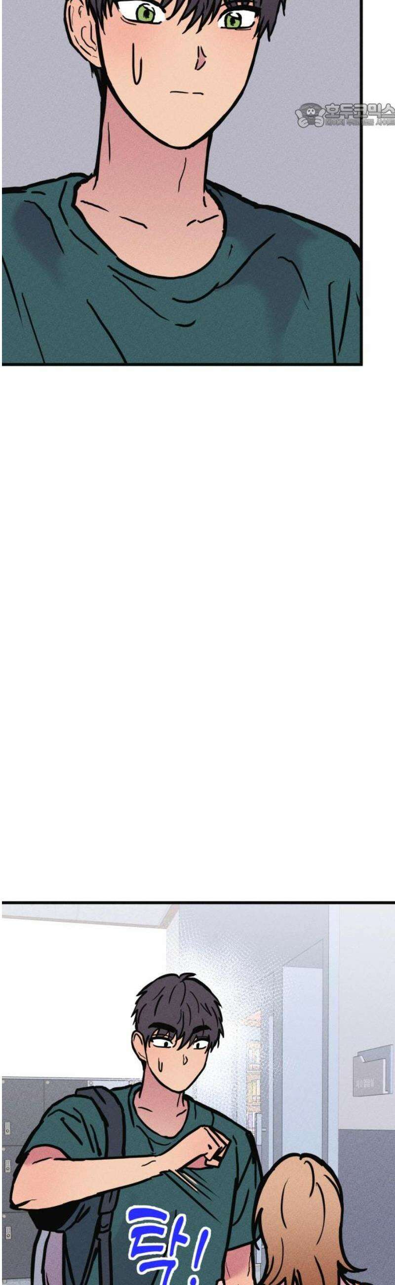 친애하는 연서 53화 7