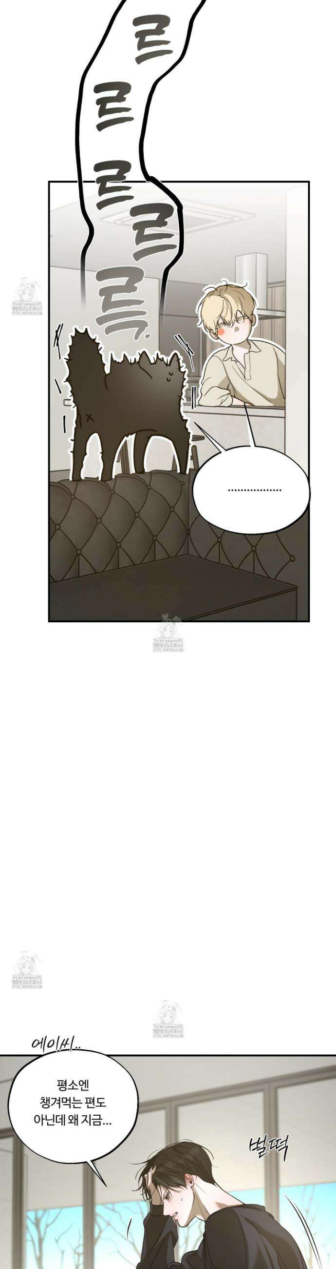 낭만 묵시록 9화 5