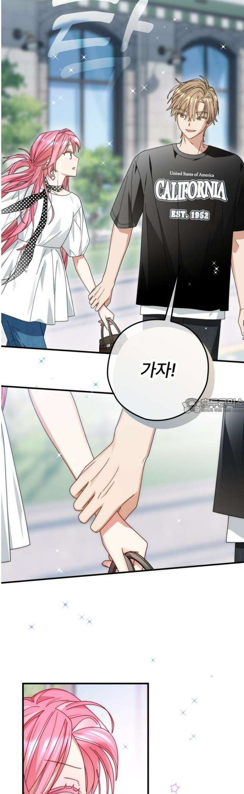 썸머문: 더 큐프리즈 11화 : 첫 데이트 13