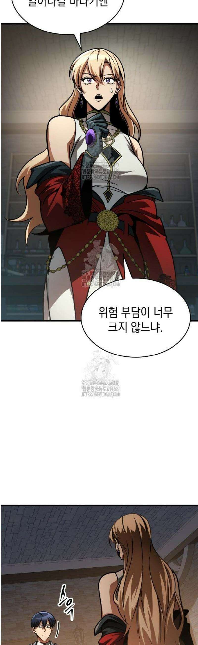 나만 보는 탑 공략집 89화 12