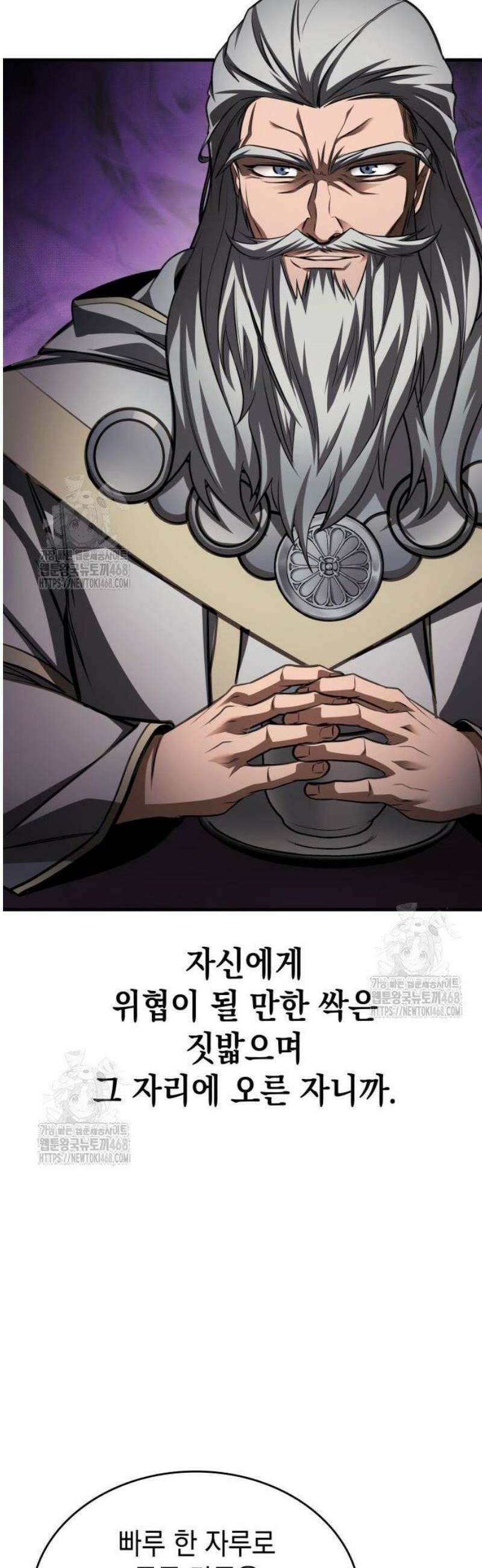 나만 보는 탑 공략집 89화 29