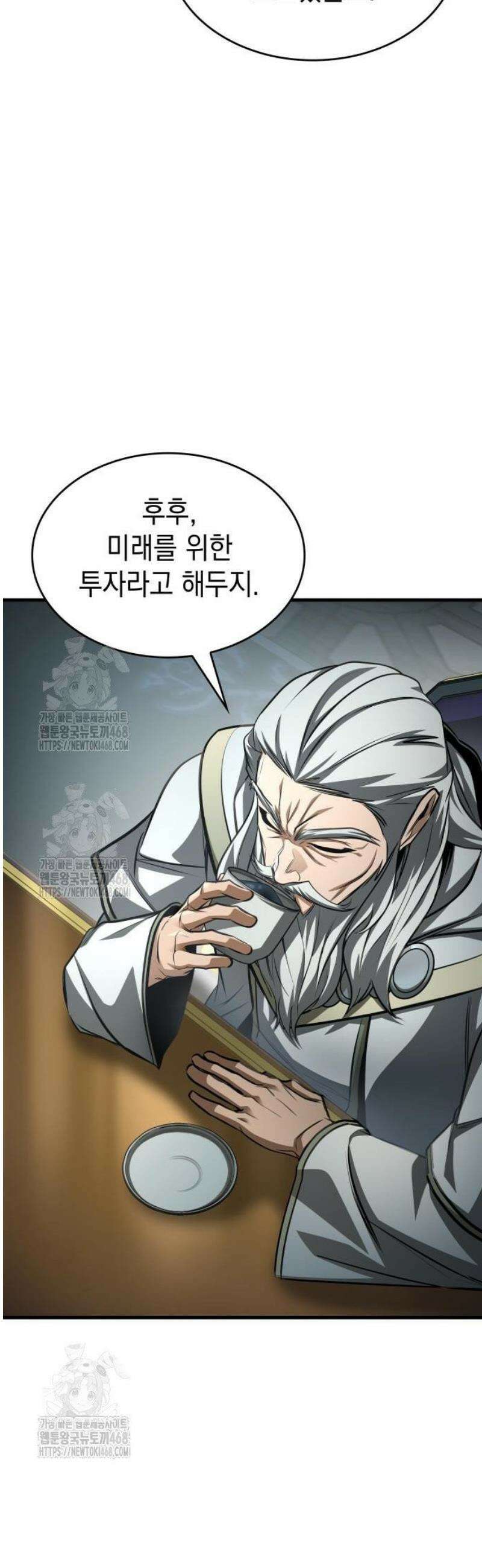 나만 보는 탑 공략집 89화 33