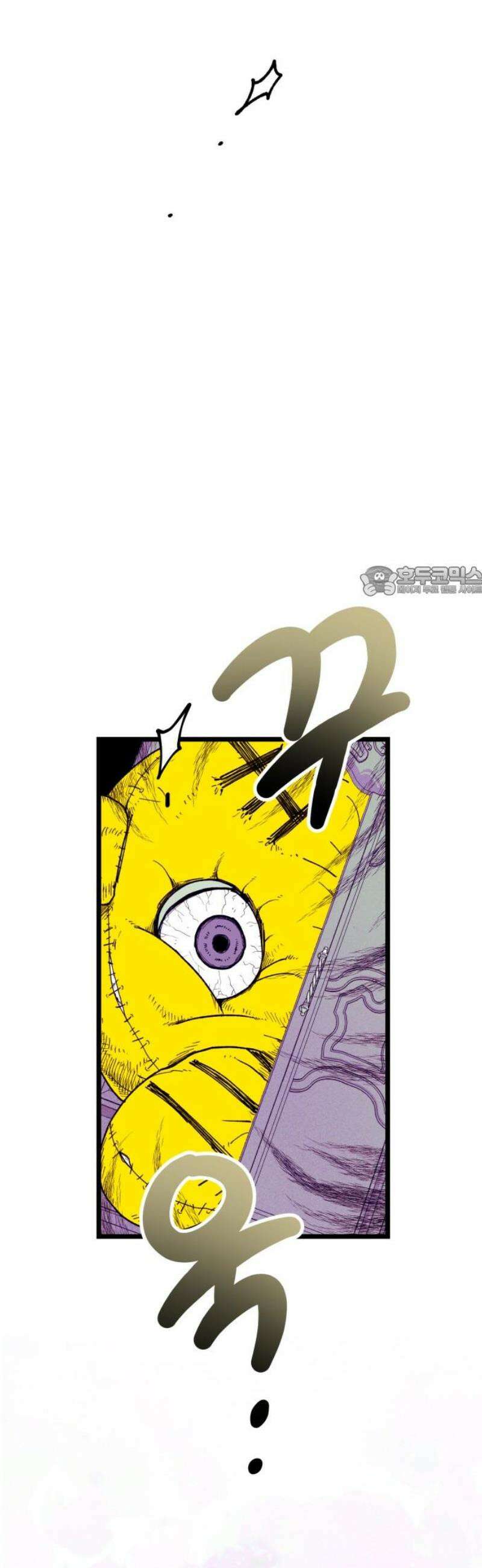 법법궤궤 70화: 철학이란 무엇인가⑶ 11