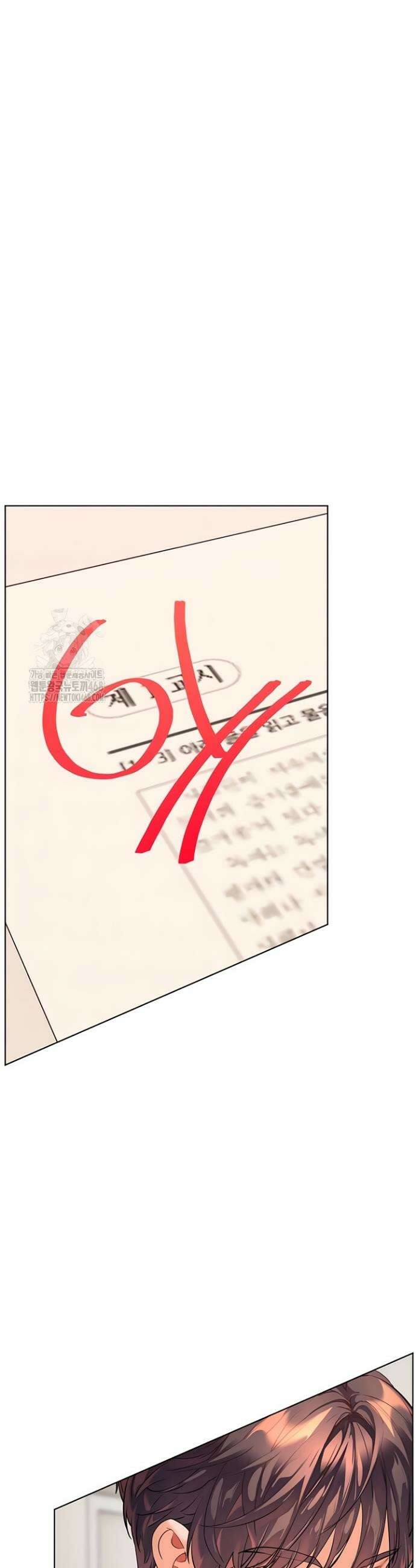 선생님의 노력 64화 8