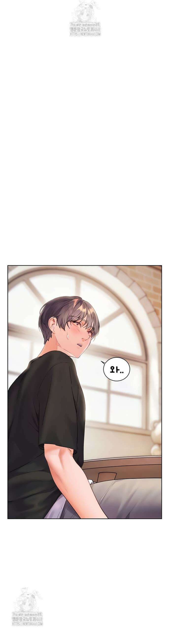 선생님의 노력 64화 12