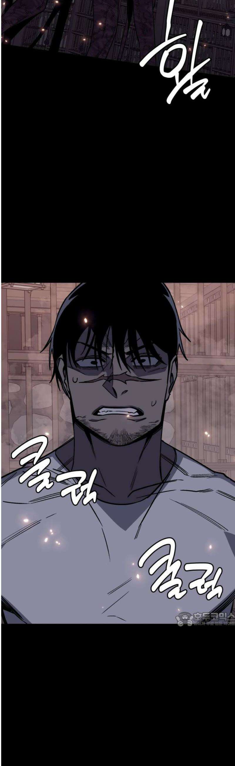 판박귀 42화 2