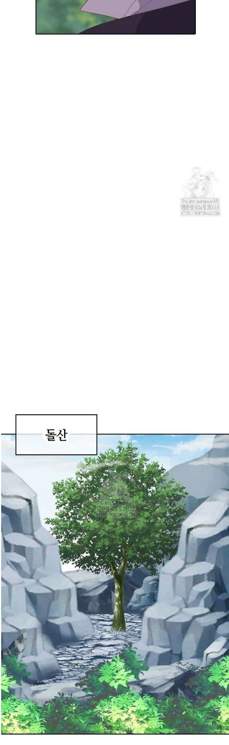 뢰신전기 202화 17