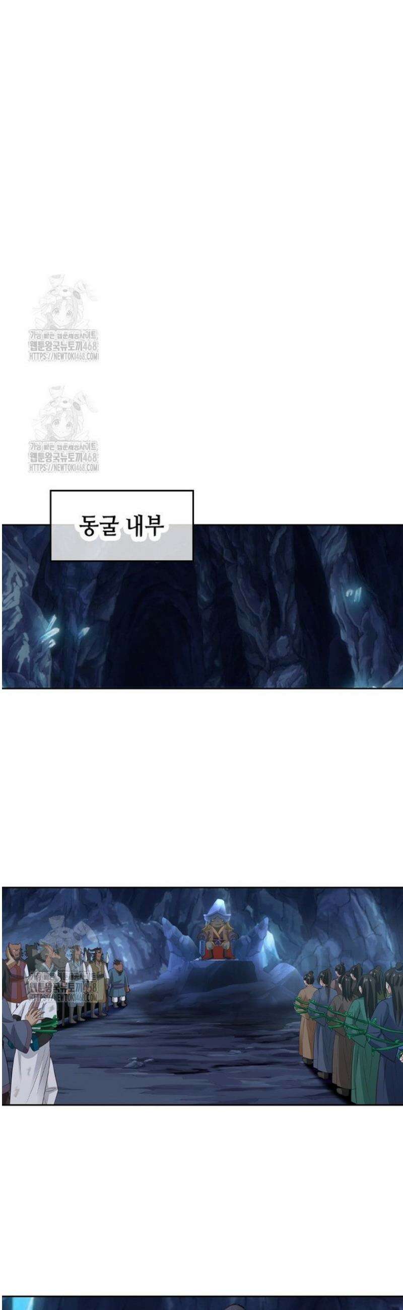 뢰신전기 202화 23