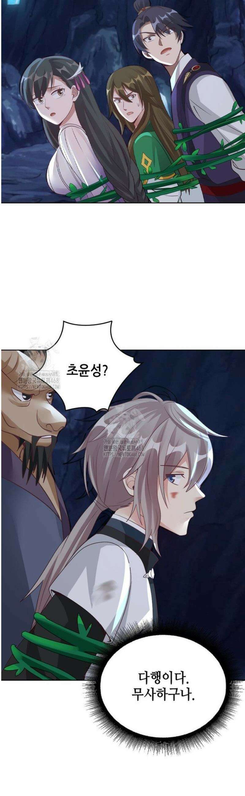 뢰신전기 202화 24