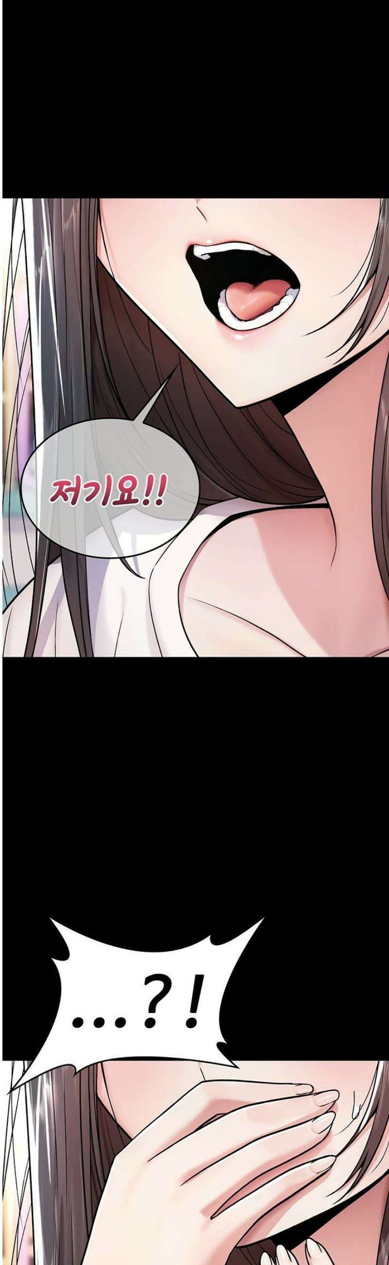 절대 꺾이지 않을거야! 1화 23