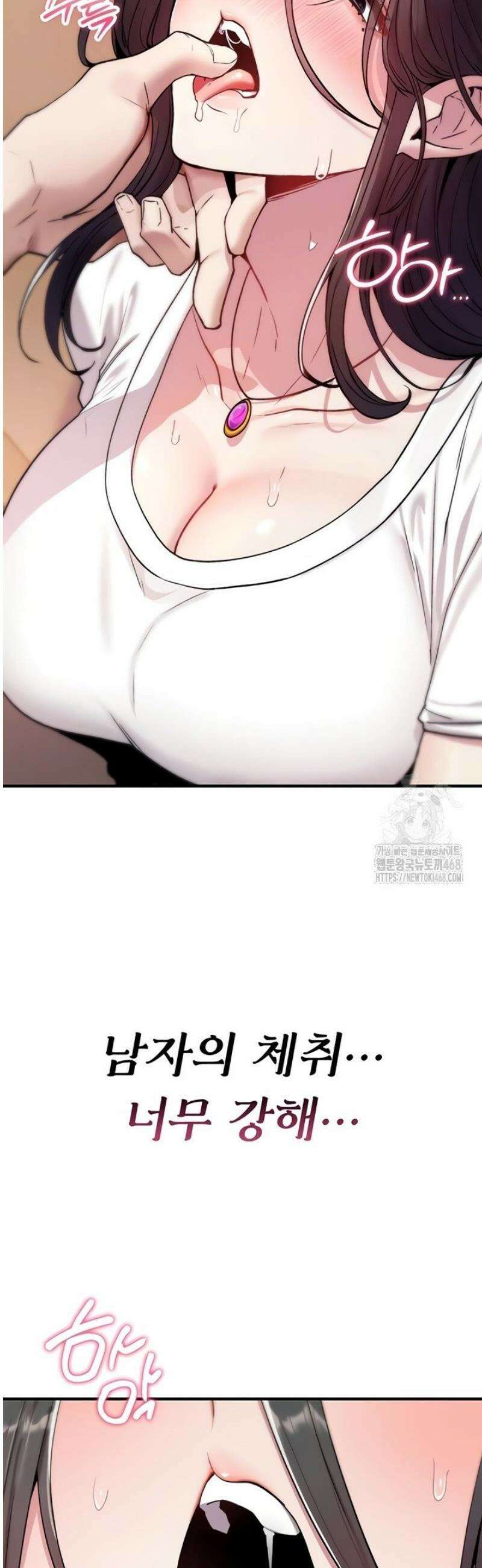 절대 꺾이지 않을거야! 6화 9