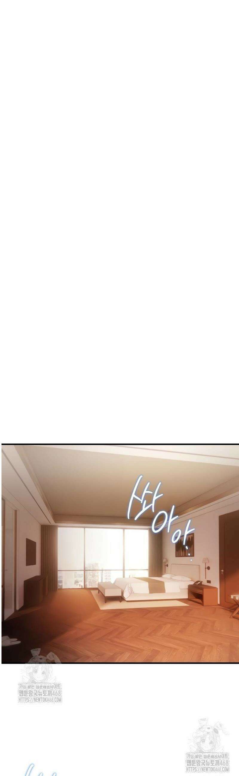 절대 꺾이지 않을거야! 6화 14