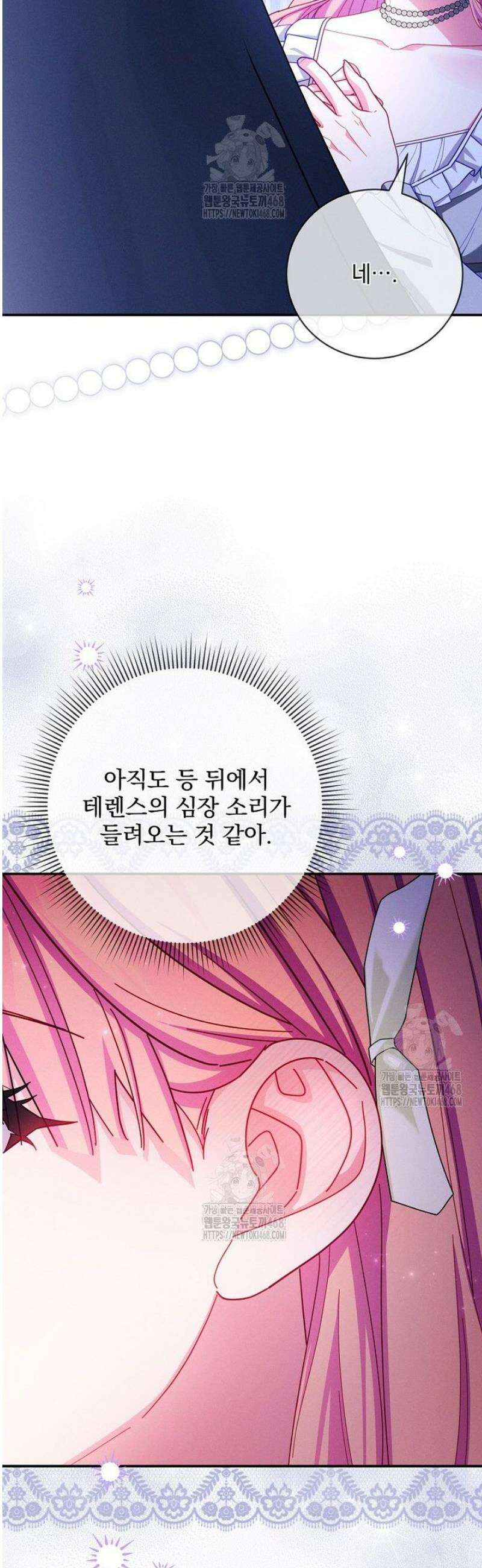 사망 직전의 악녀로 살아남는 방법 38화 8