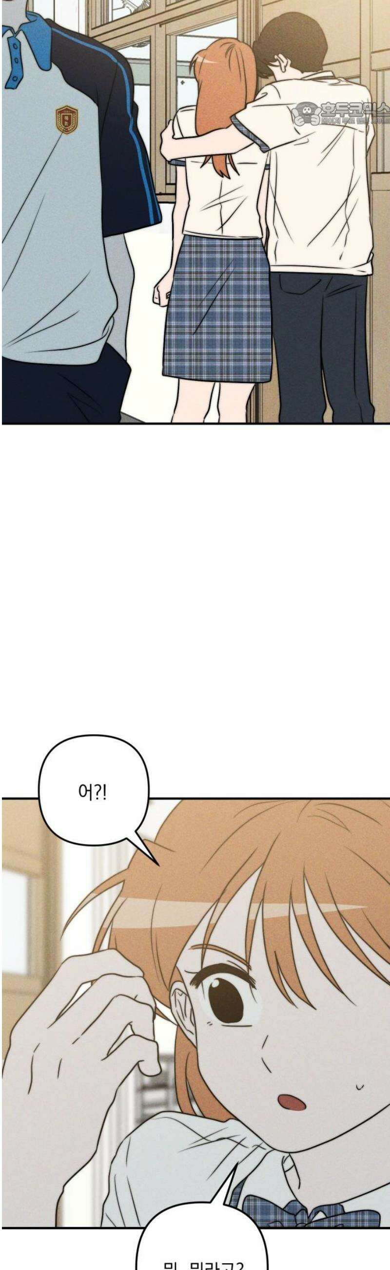 내가 싫어하는 남자친구 51화 7