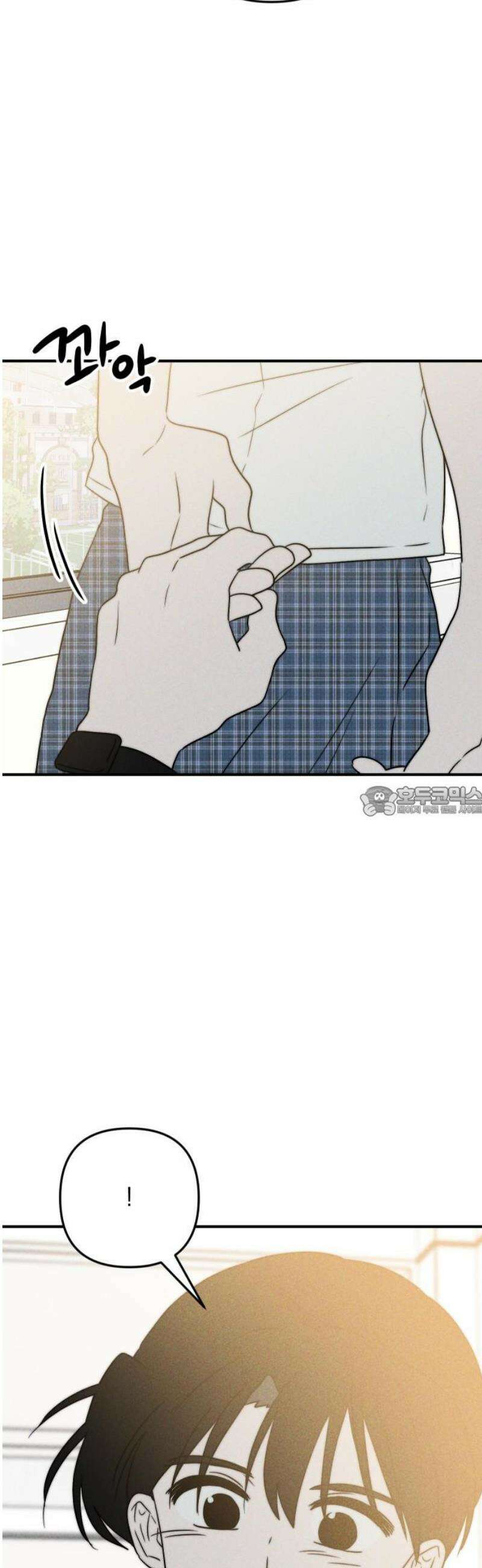 내가 싫어하는 남자친구 51화 13