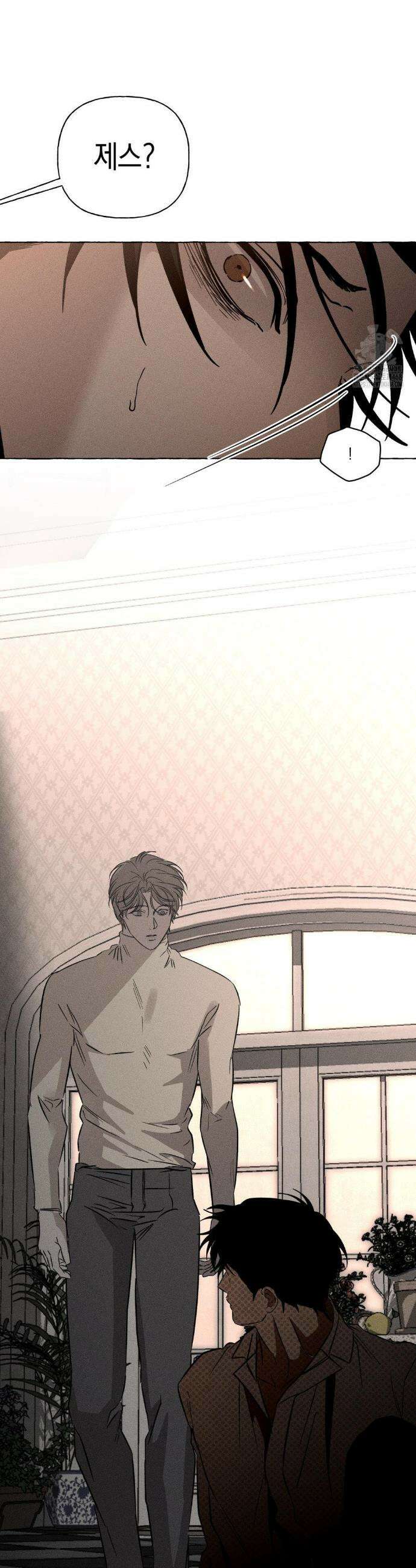 뼈와 꽃잎 64화 5