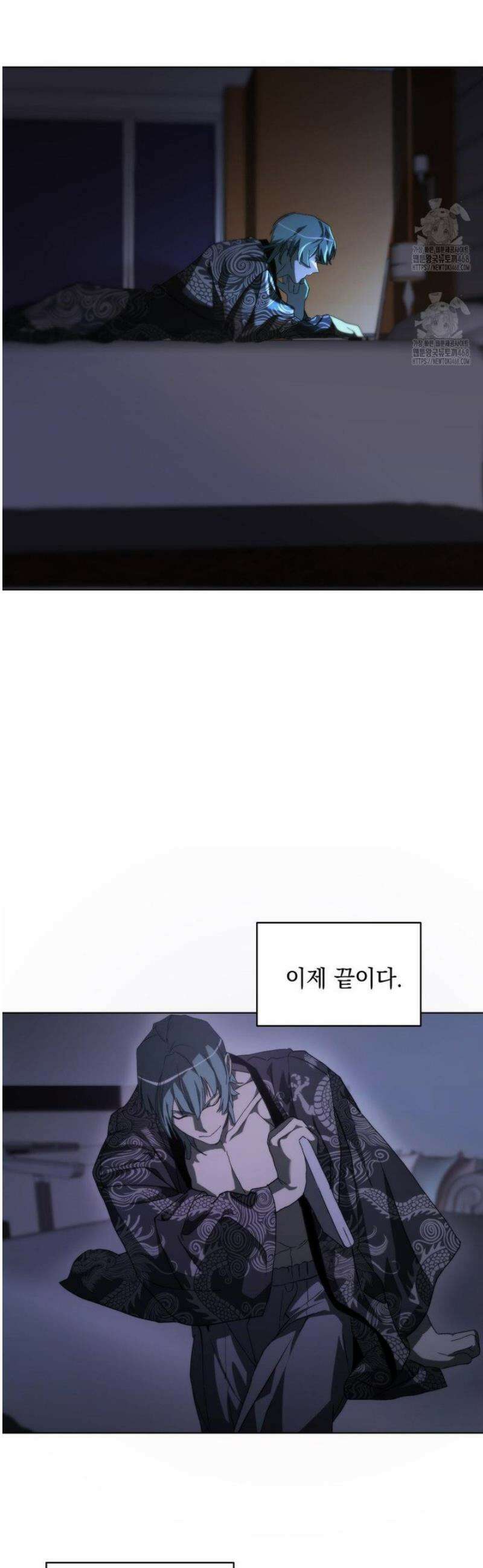 햇님반유치원동기 49화 7