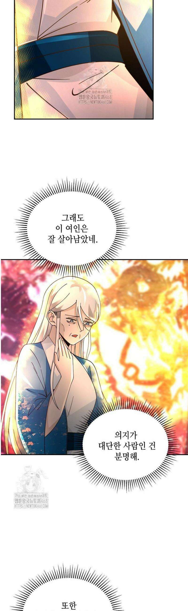 무련전봉 1747화 3
