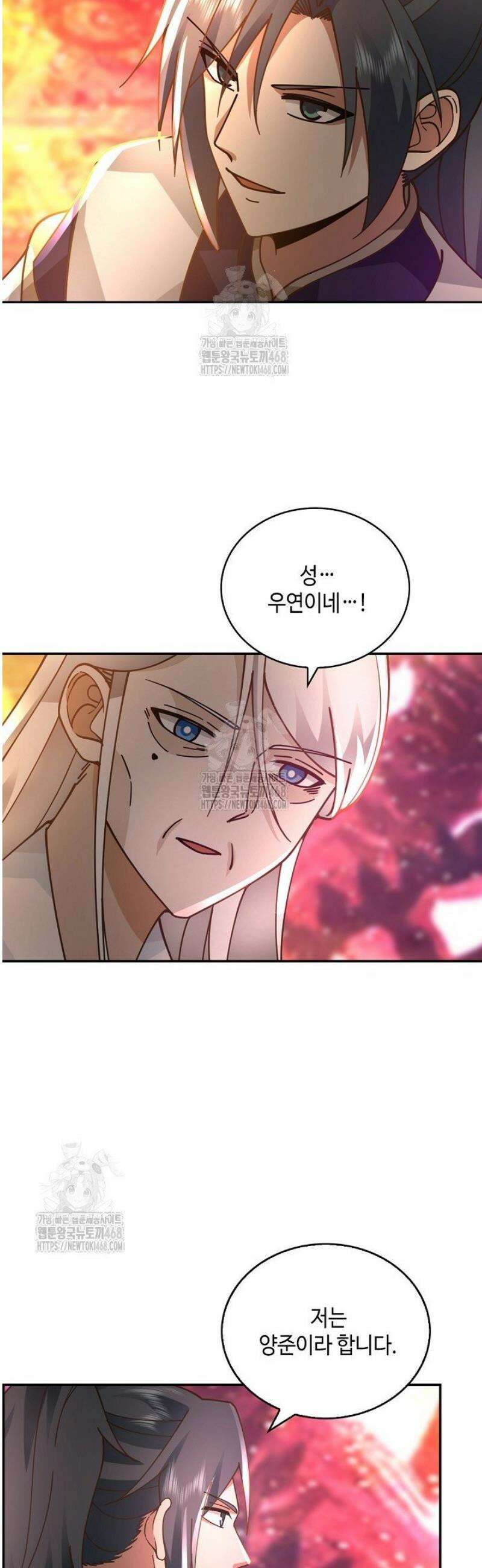 무련전봉 1747화 5