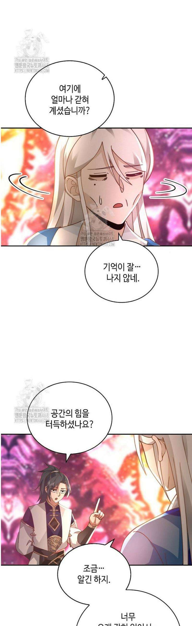 무련전봉 1747화 7