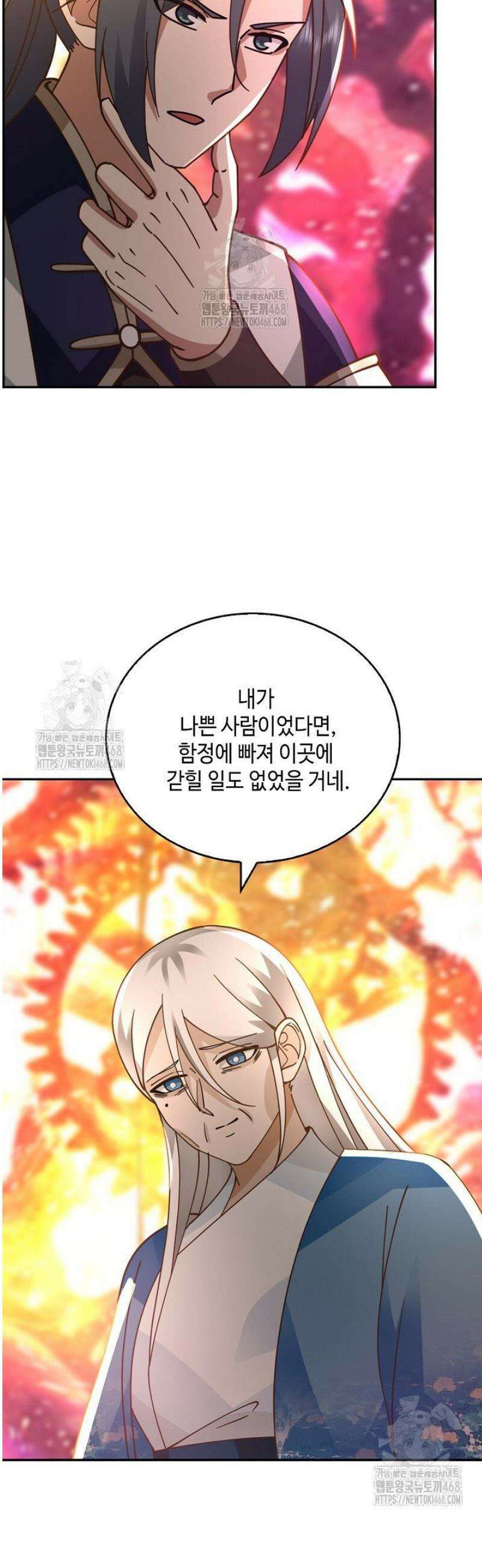 무련전봉 1747화 10