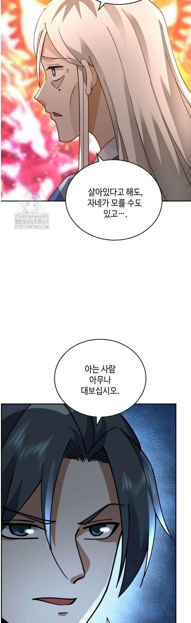 무련전봉 1747화 12