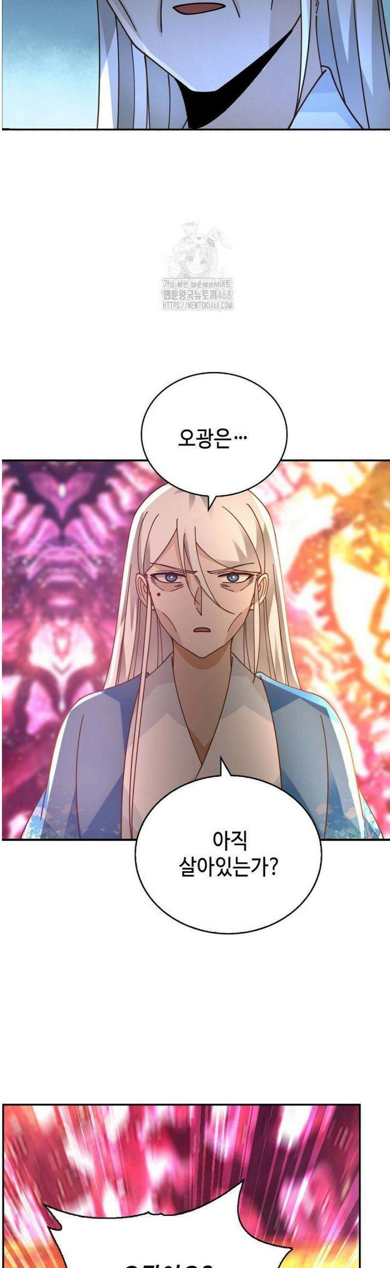무련전봉 1747화 14