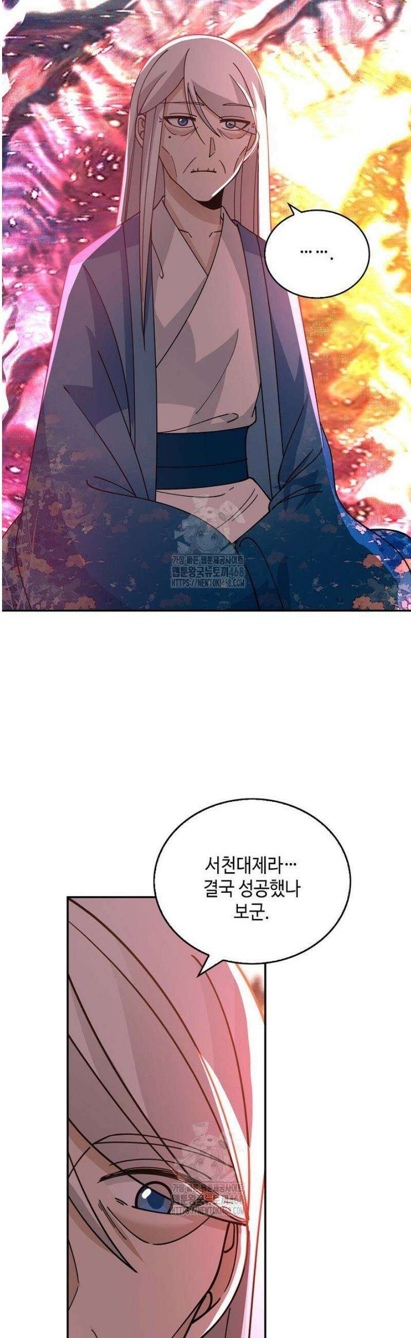 무련전봉 1747화 17