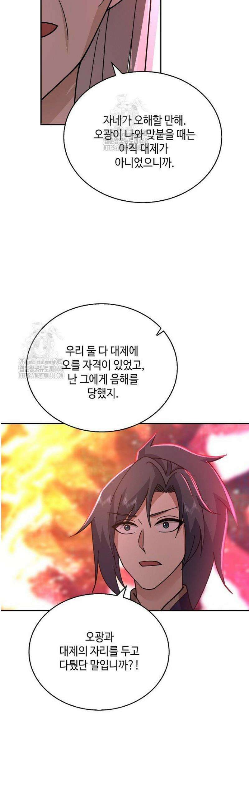 무련전봉 1747화 18