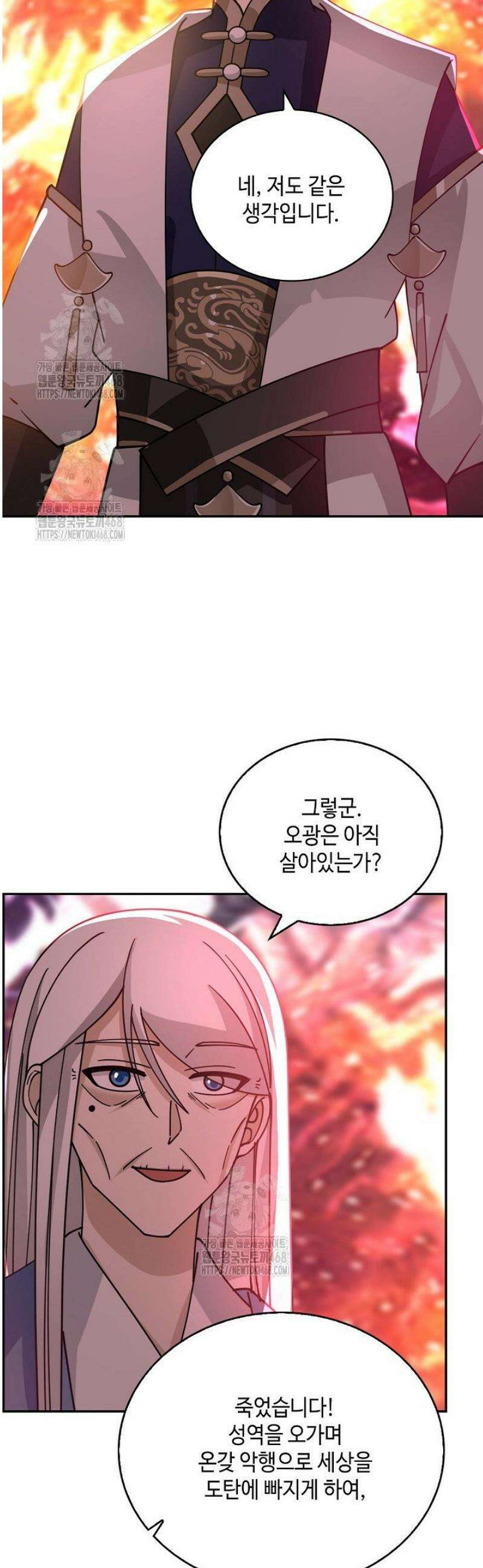 무련전봉 1747화 20