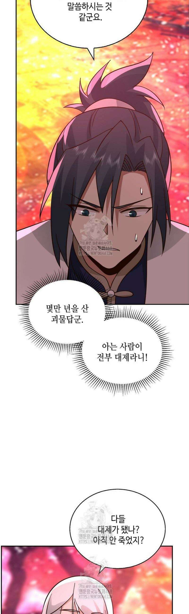 무련전봉 1747화 25
