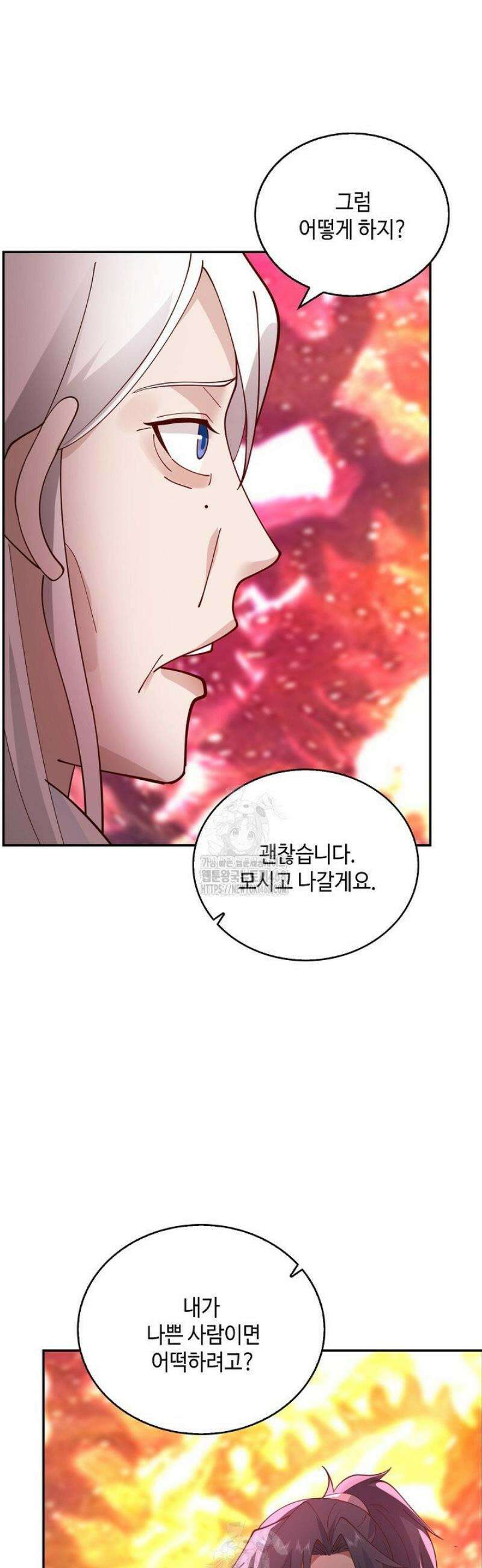 무련전봉 1747화 27