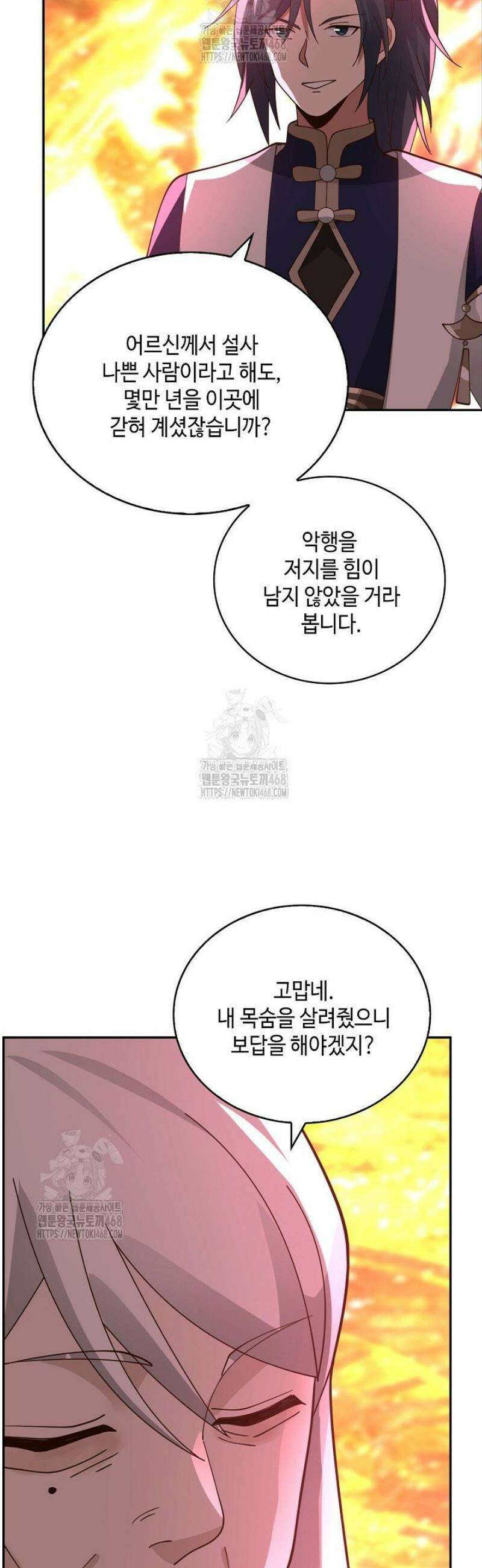 무련전봉 1747화 28