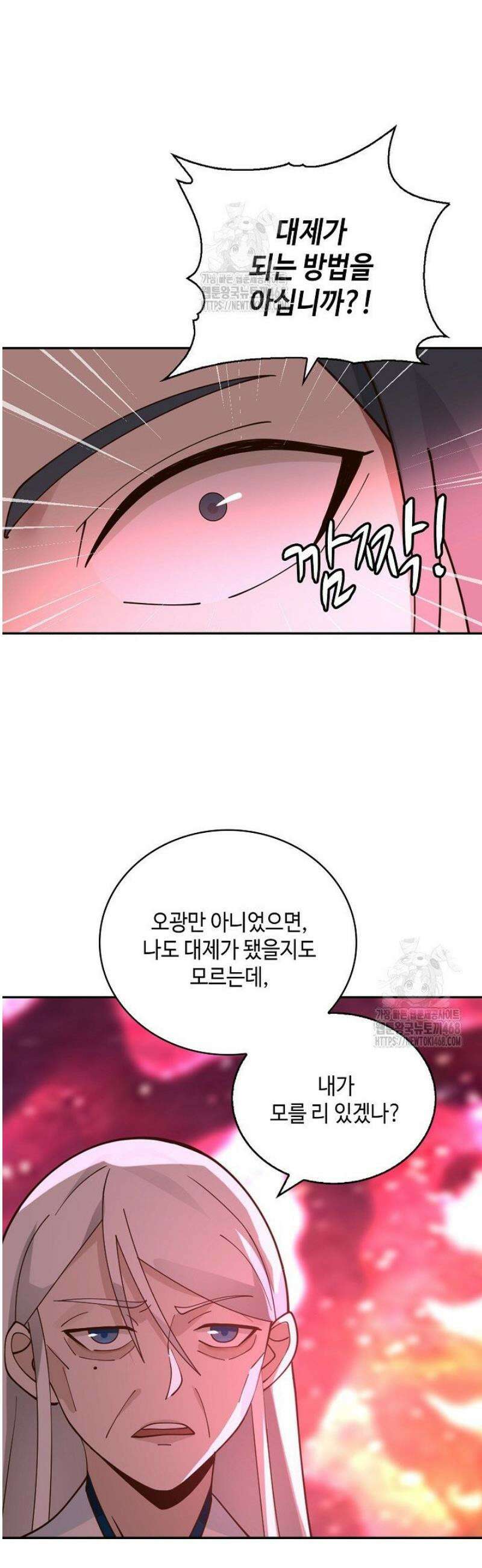 무련전봉 1747화 30